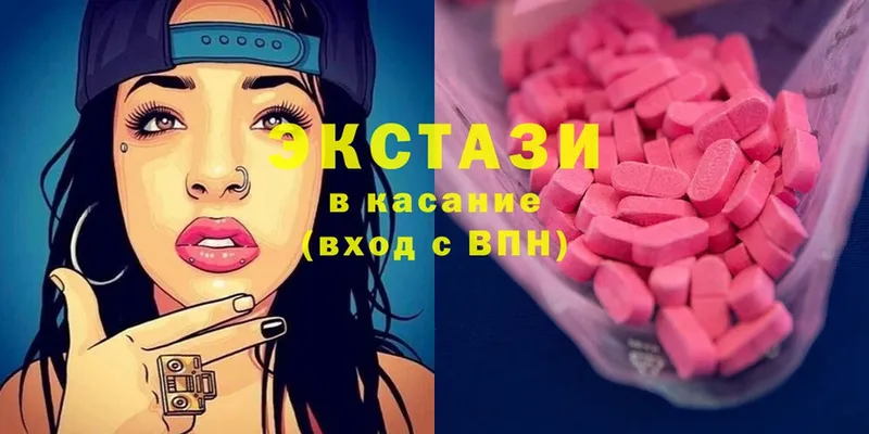 ссылка на мегу ссылки  Видное  Ecstasy круглые 