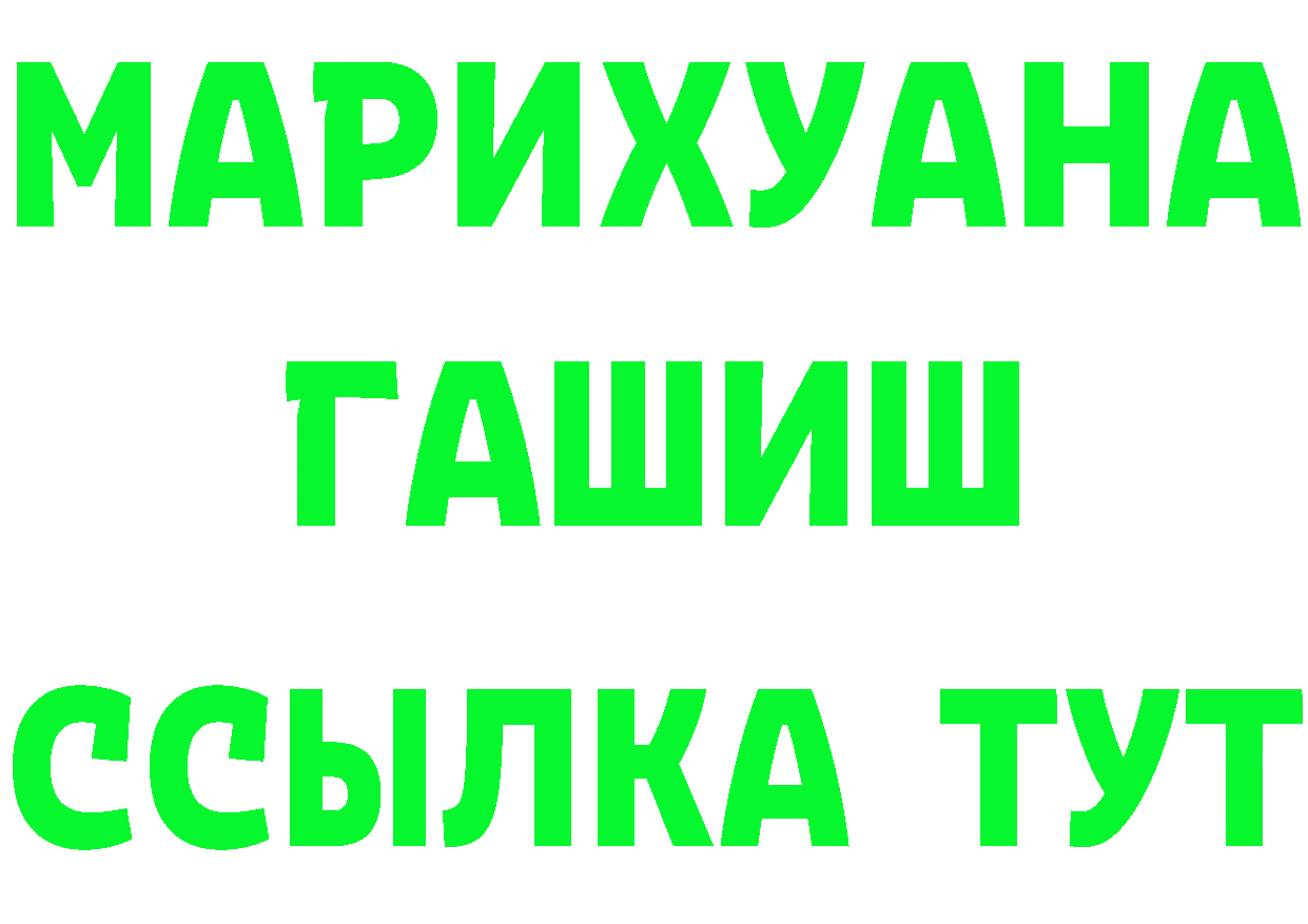 МЕФ VHQ tor площадка MEGA Видное